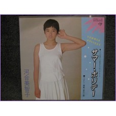 Miyuki Adachi Summer Holiday - 45 vinyl record Disco 7ds-0053